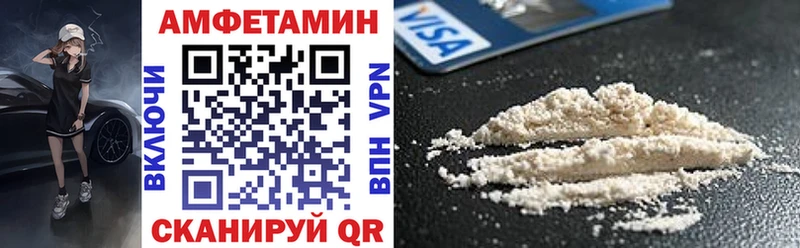 Amphetamine 98% Челябинск