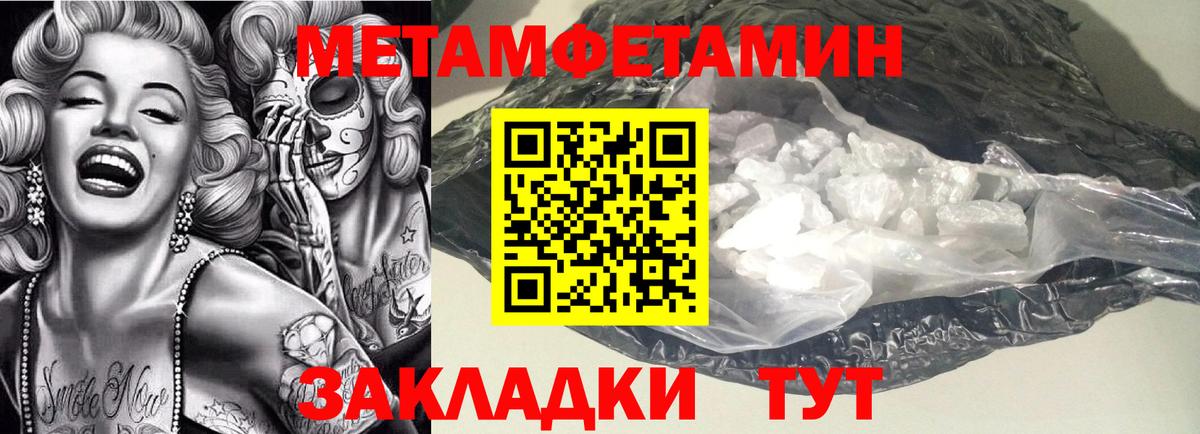АМФ 97%  Вход с VPN  Amphetamine  Челябинск 