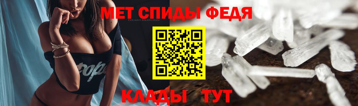 Amphetamine Premium Челябинск