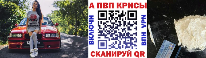 А ПВП Соль Челябинск