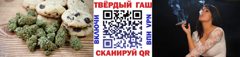 Canna-Cookies конопля  наркотики  Челябинск 