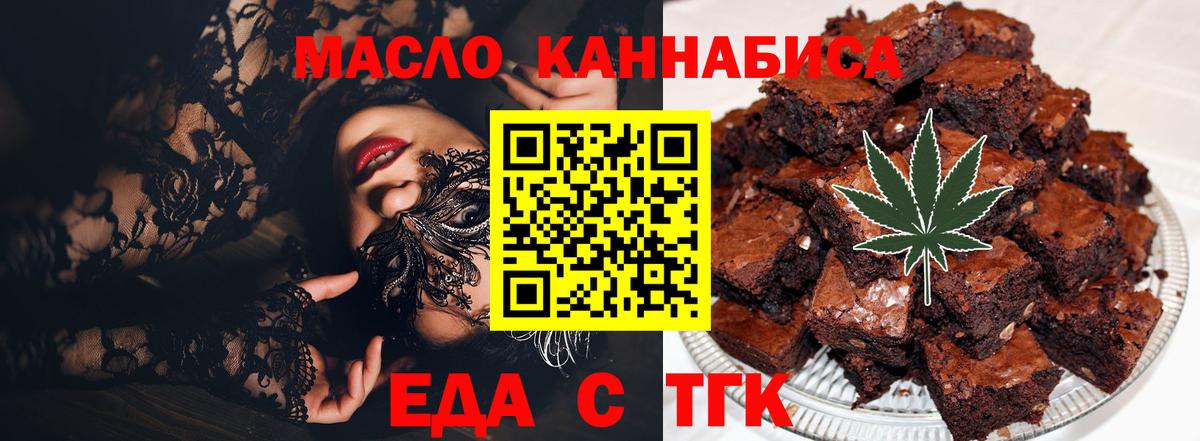 Кокаин  Канабис  Мефедрон   Вход с VPN  Челябинск  КОКАИН  ГАШ 