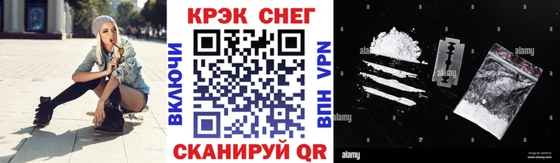 Cocaine 97%  Челябинск 