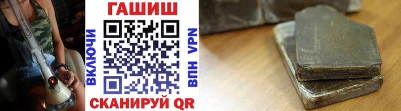 Гашиш хэш  хочу   Челябинск 