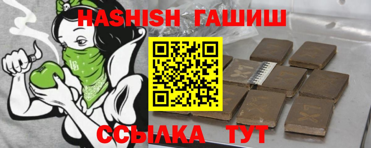 ГАШИШ AMNESIA HAZE Челябинск