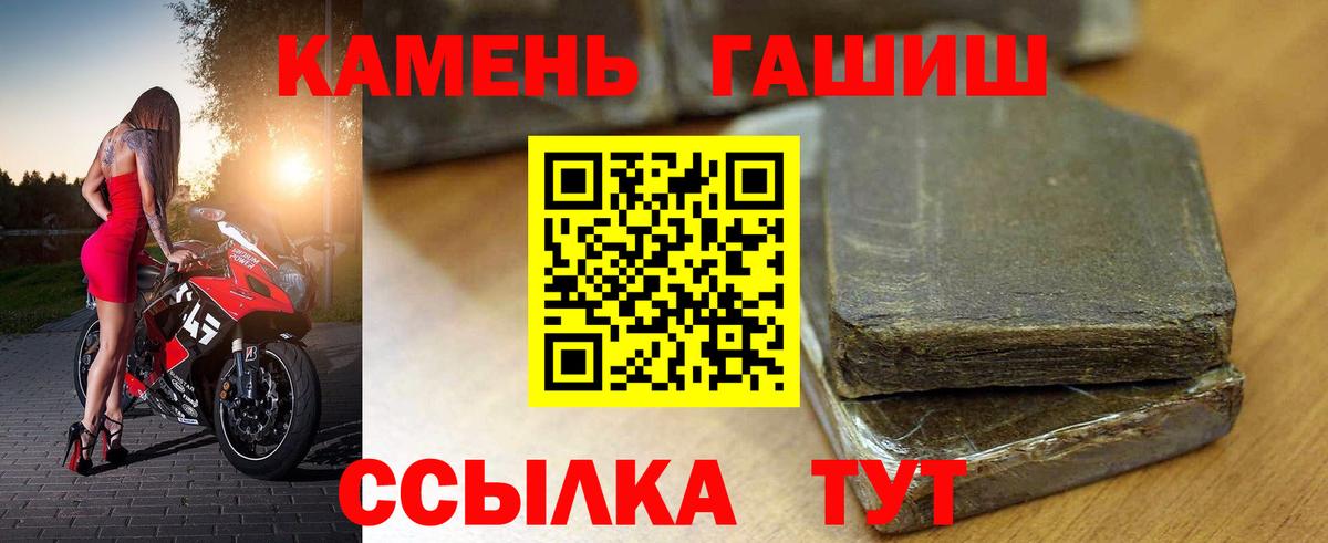 ГАШ AMNESIA HAZE Челябинск