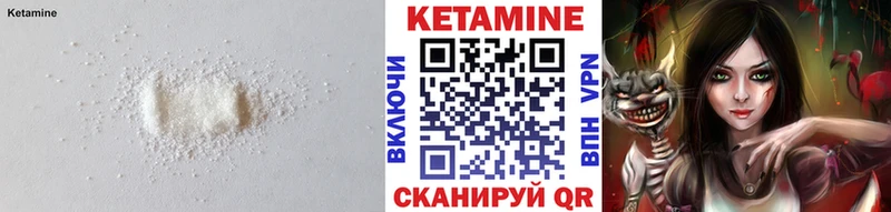 hydra ONION Челябинск КЕТАМИН ketamine это клад купить