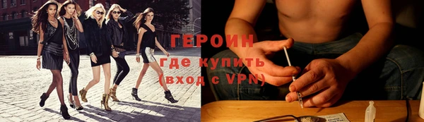 сатива Каменск-Шахтинский