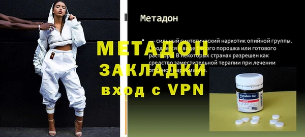 трава Новодвинск