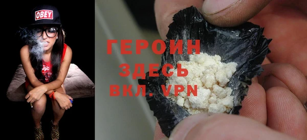 молекула духа Нефтегорск