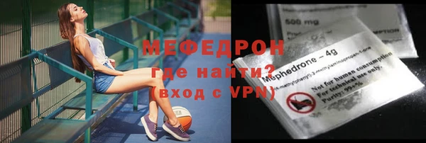 тгк Новозыбков