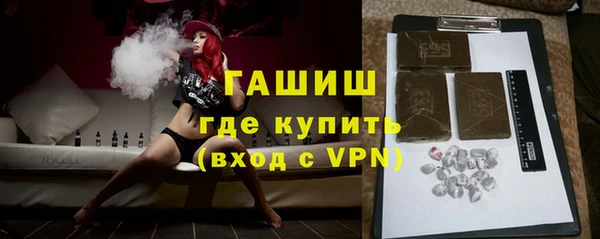 тгк Новозыбков