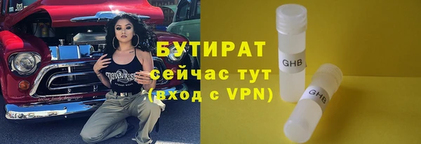 героин Каменногорск