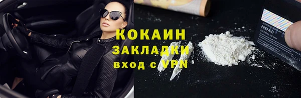 молекула духа Нефтегорск