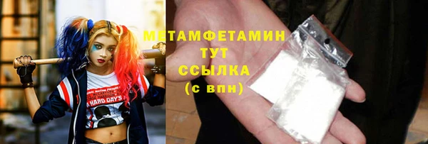 героин Каменногорск