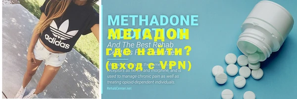 молекула духа Нефтегорск