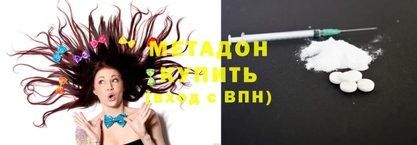 молекула духа Нефтегорск
