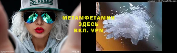 меф Нефтекумск