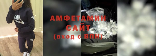 меф Нефтекумск