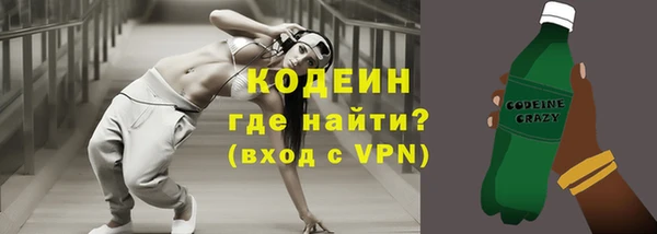 меф Нефтекумск