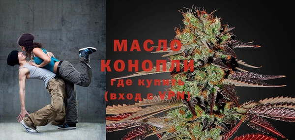 меф Нефтекумск
