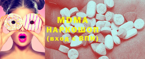 молекула духа Нефтегорск