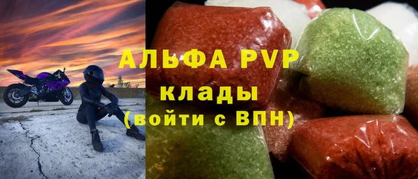 молекула духа Нефтегорск