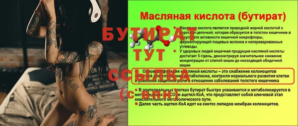 трава Новодвинск