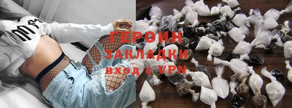 тгк Новозыбков