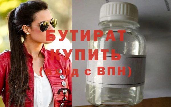 меф Нефтекумск