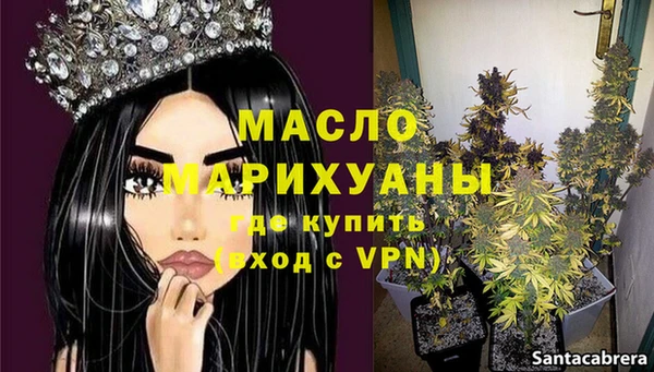 трава Новодвинск