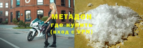 сатива Каменск-Шахтинский