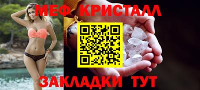 прущие грибы Апшеронск