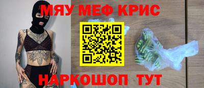 дурь Обь