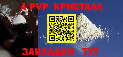 a pvp Обнинск