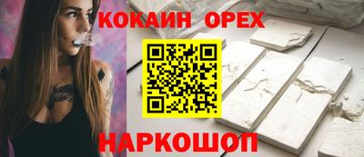 дурь Обь