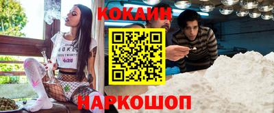 марки lsd Аргун