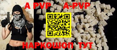 марки lsd Аргун