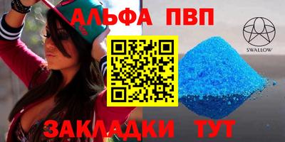 прущие грибы Апшеронск