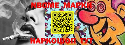 метадон Нягань