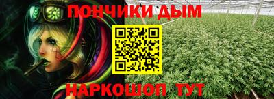 мескалин Сланцы