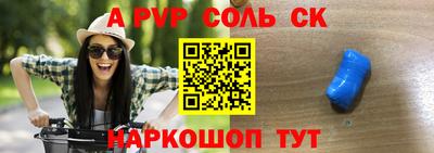 a pvp Обнинск