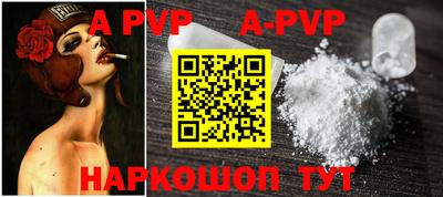 прущие грибы Апшеронск