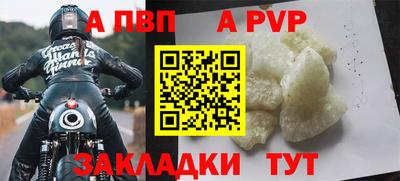 дурь Обь