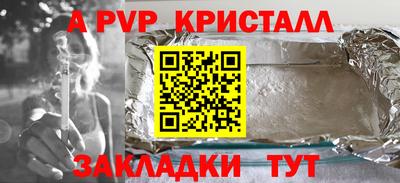 a pvp Обнинск