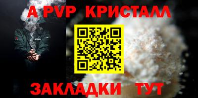 a pvp Обнинск