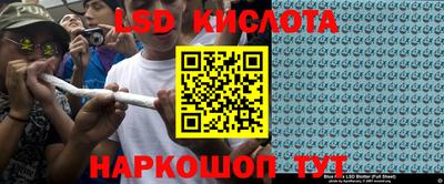 марки lsd Аргун