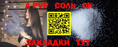 прущие грибы Апшеронск