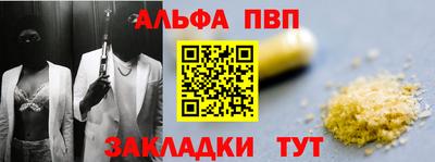 прущие грибы Апшеронск