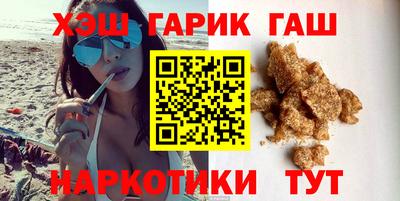 прущие грибы Апшеронск